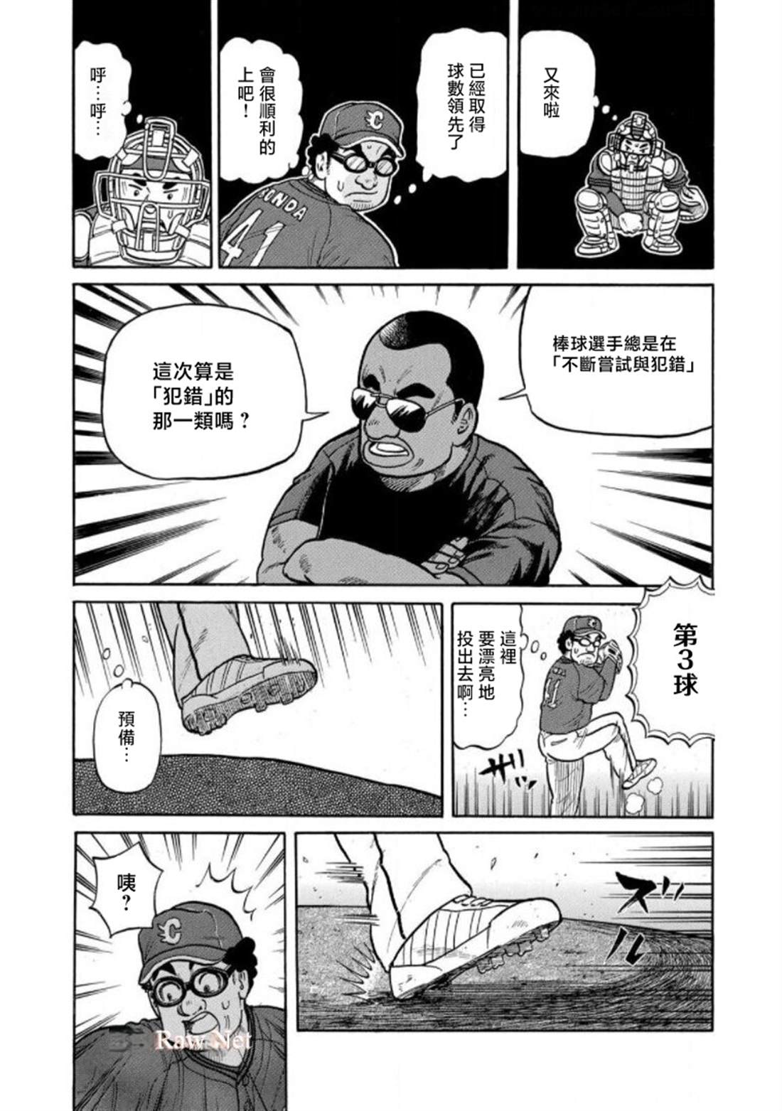 第57页