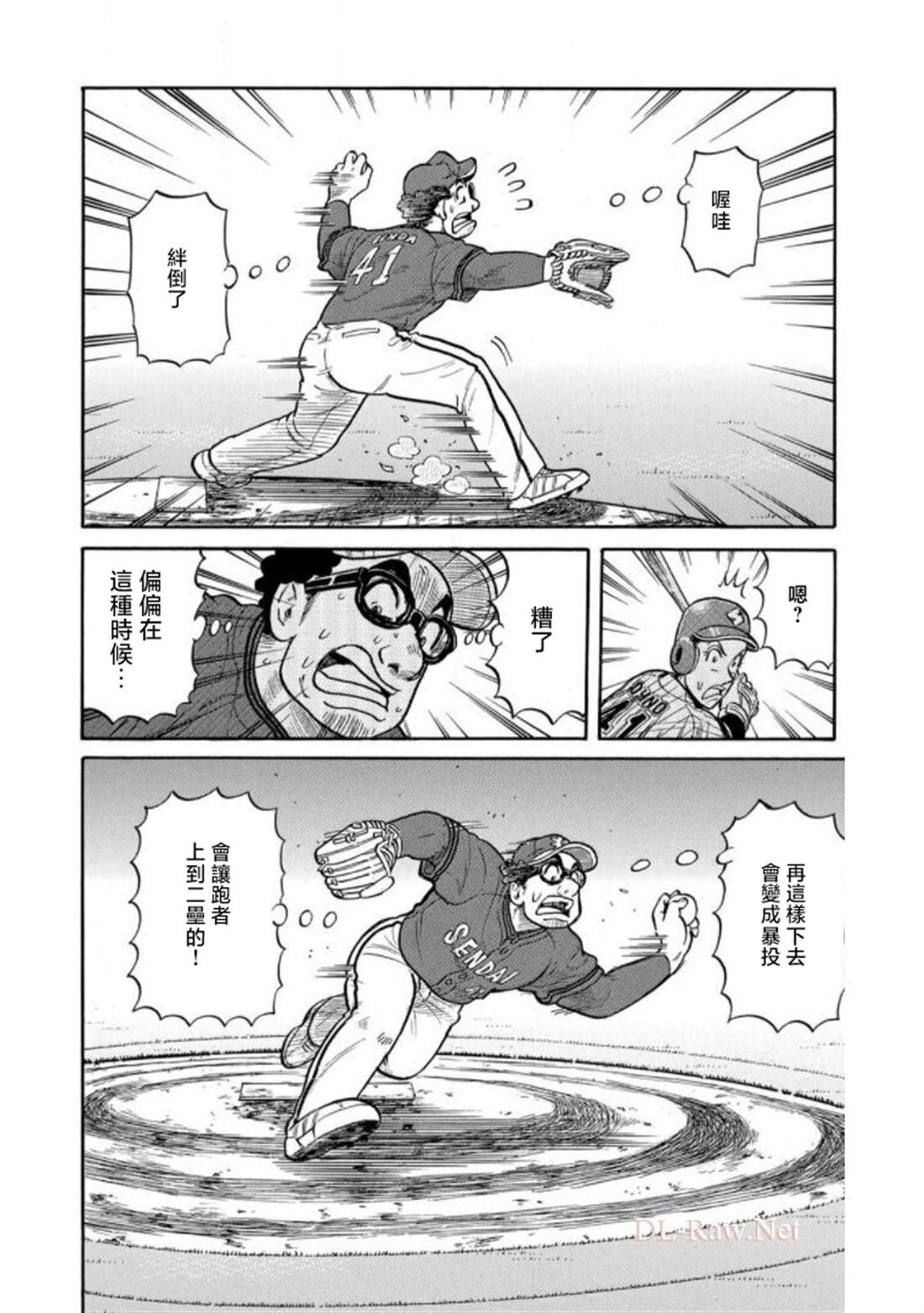 第58页