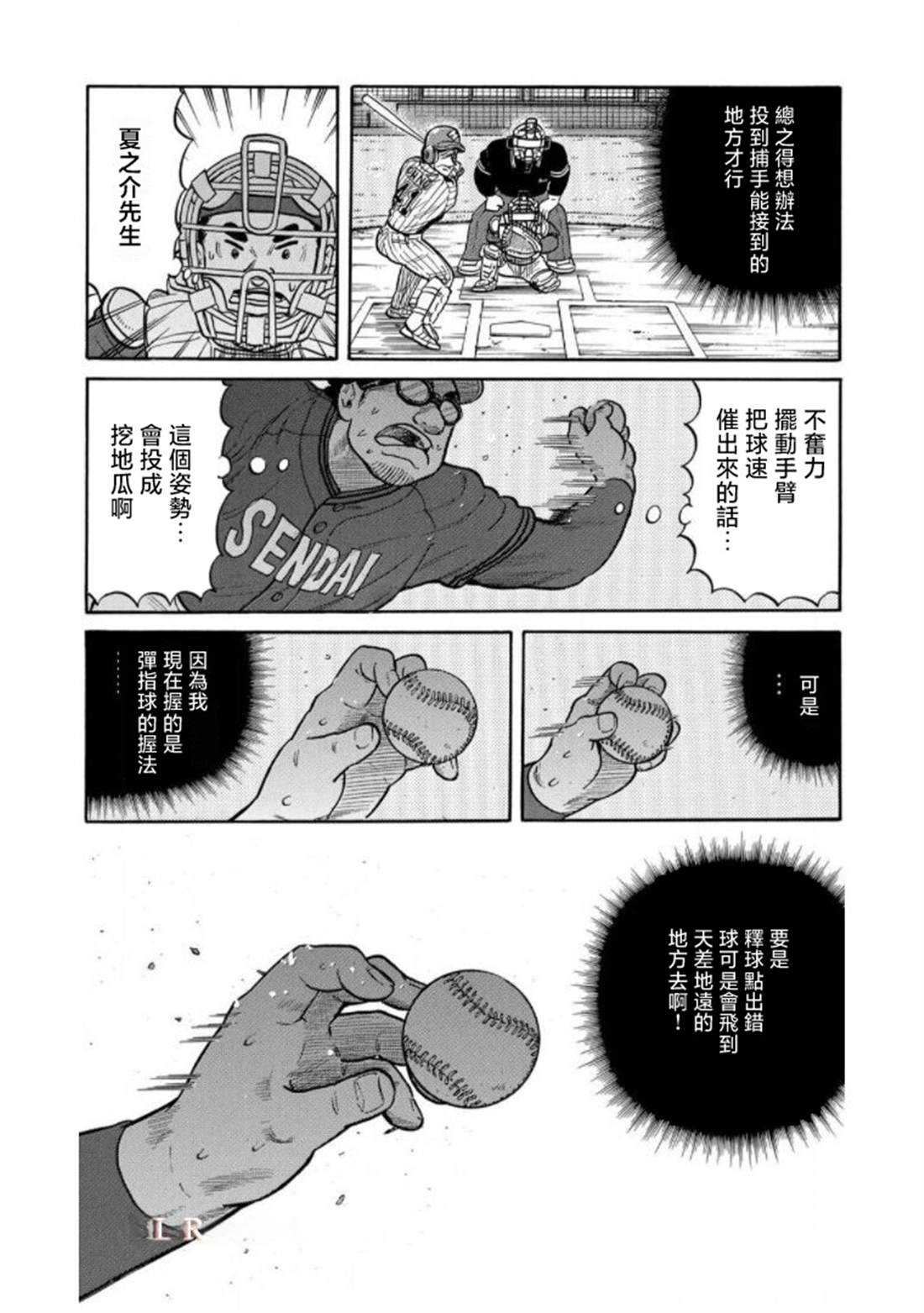 第59页
