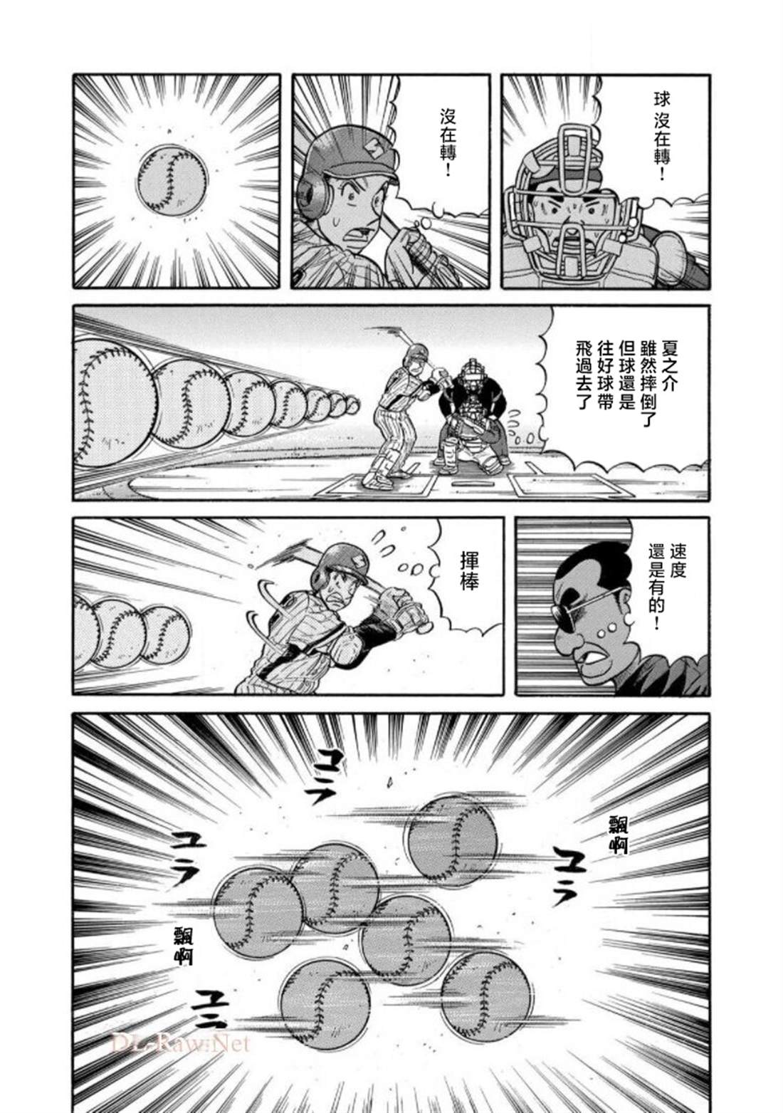 第61页