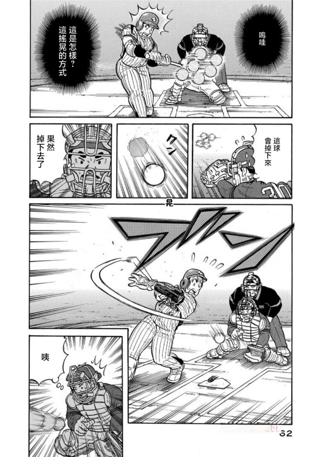 第62页
