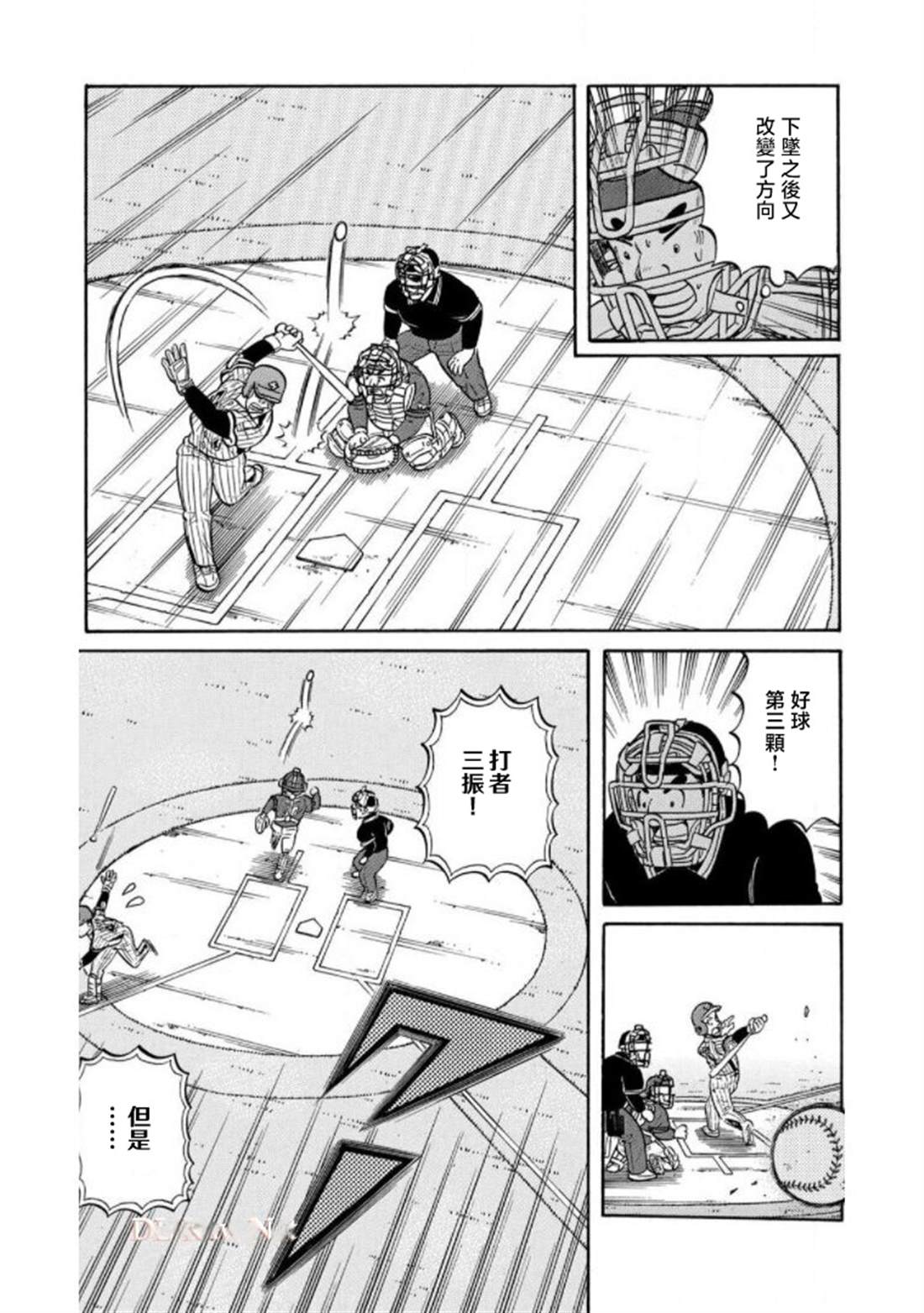 第63页