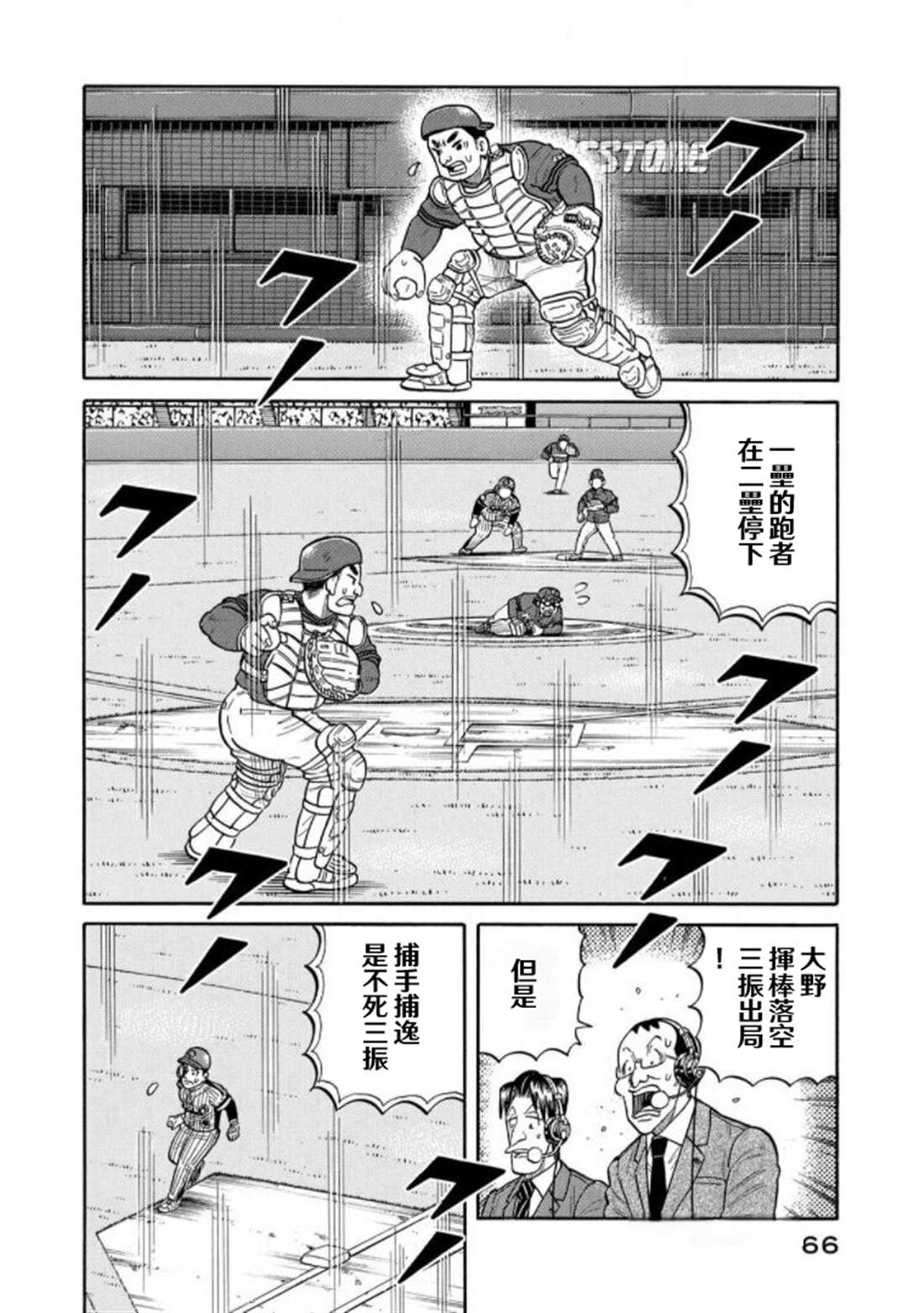 第66页