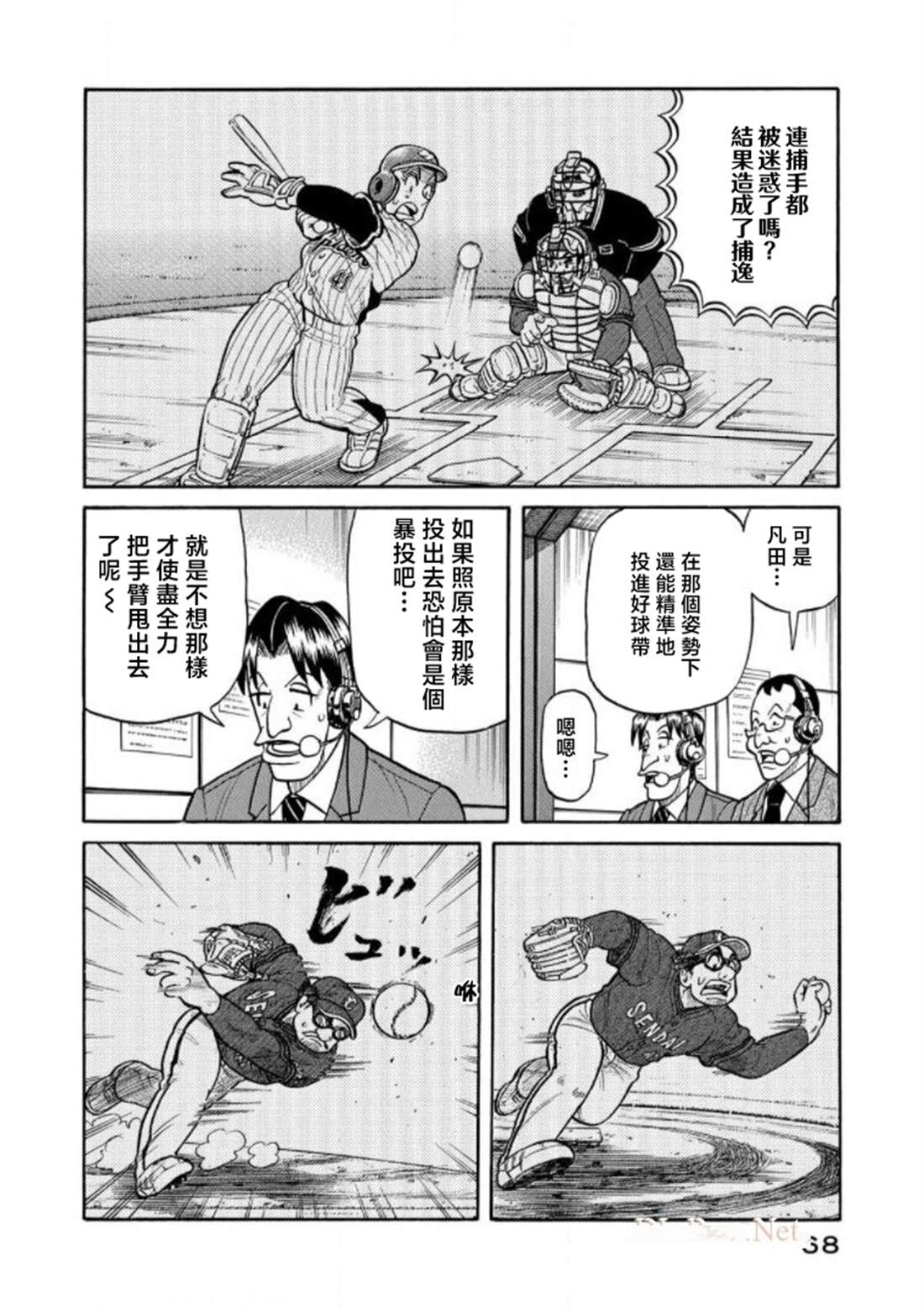 第68页