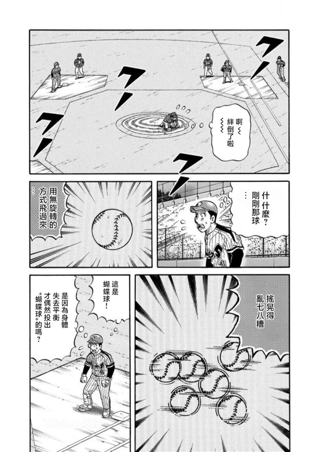 第69页