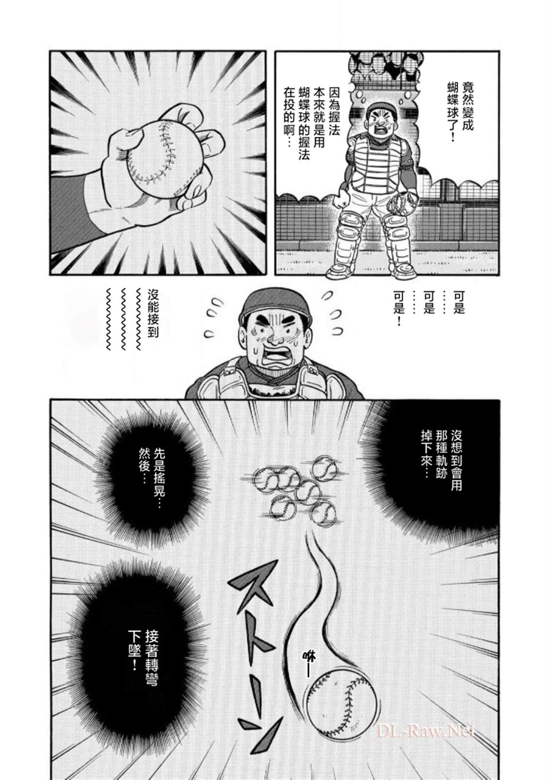 第70页