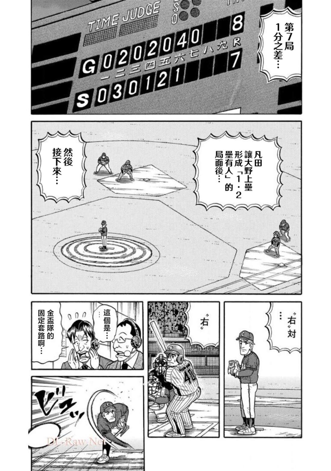 第73页