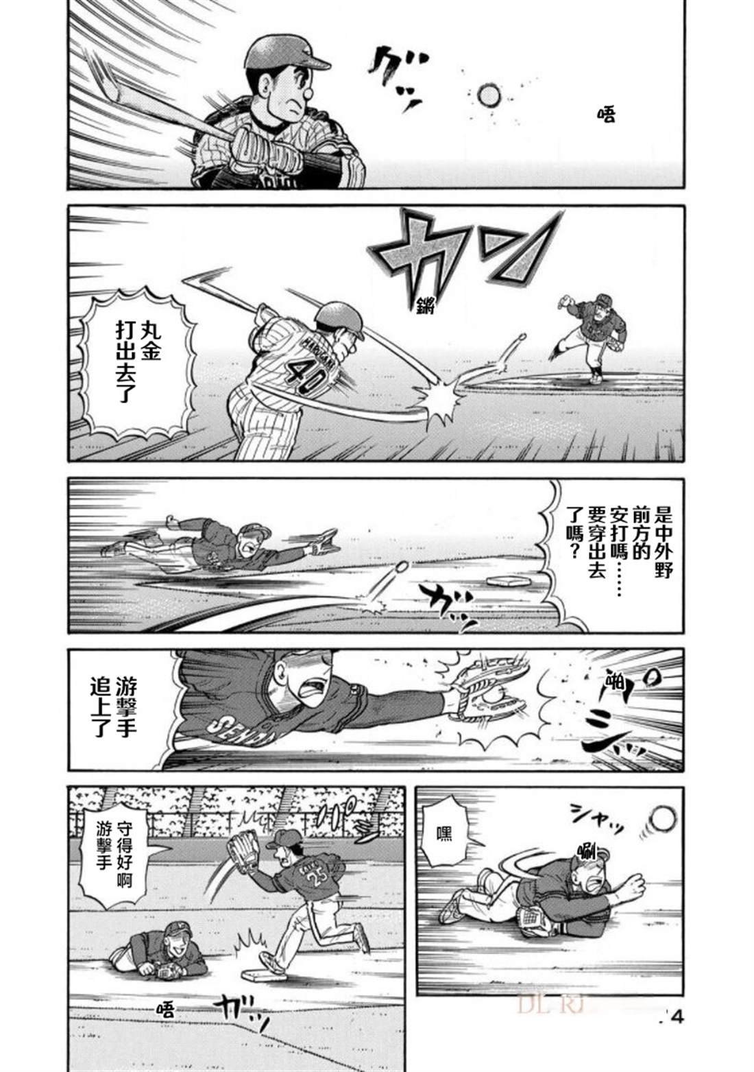 第74页