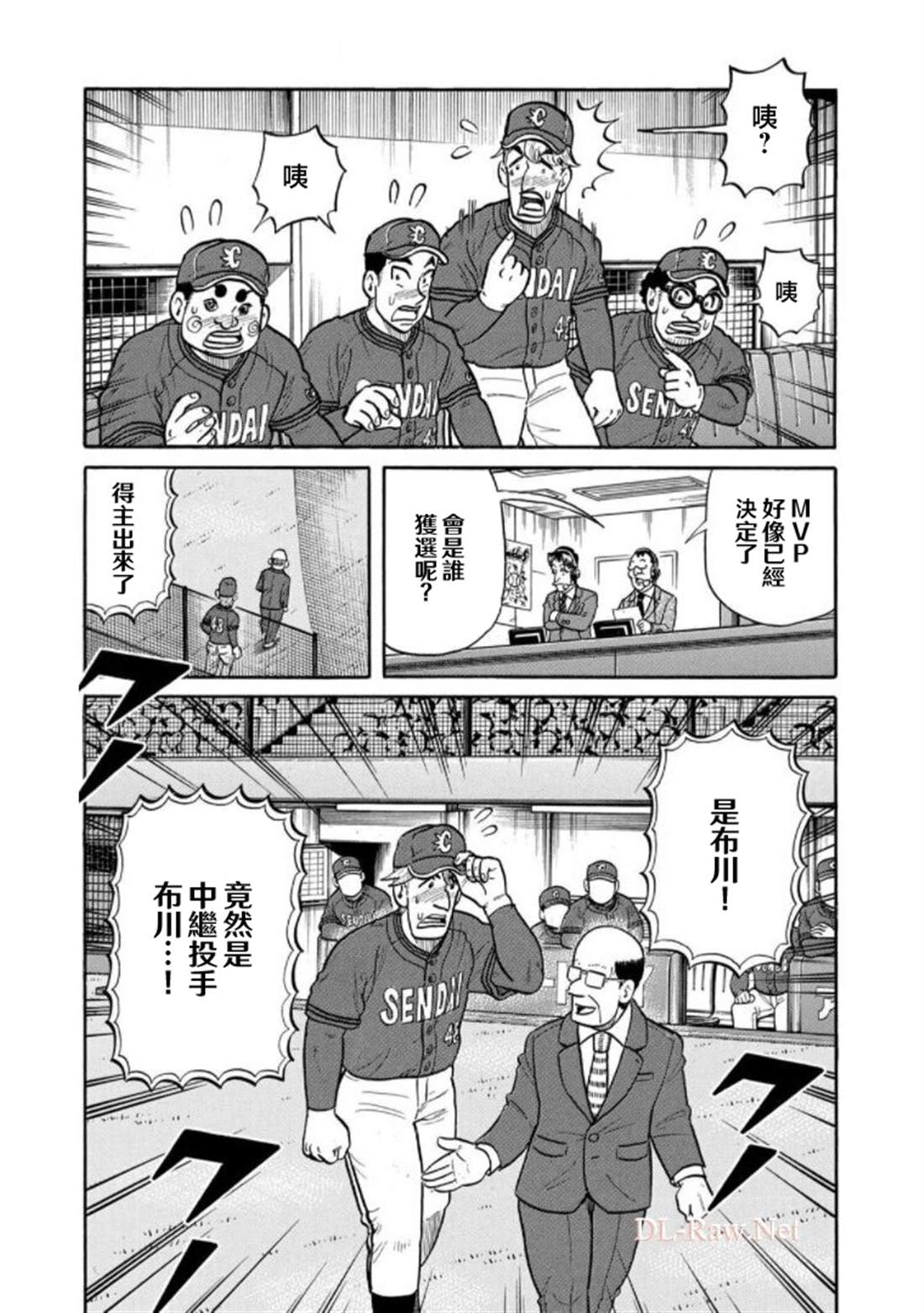 第82页