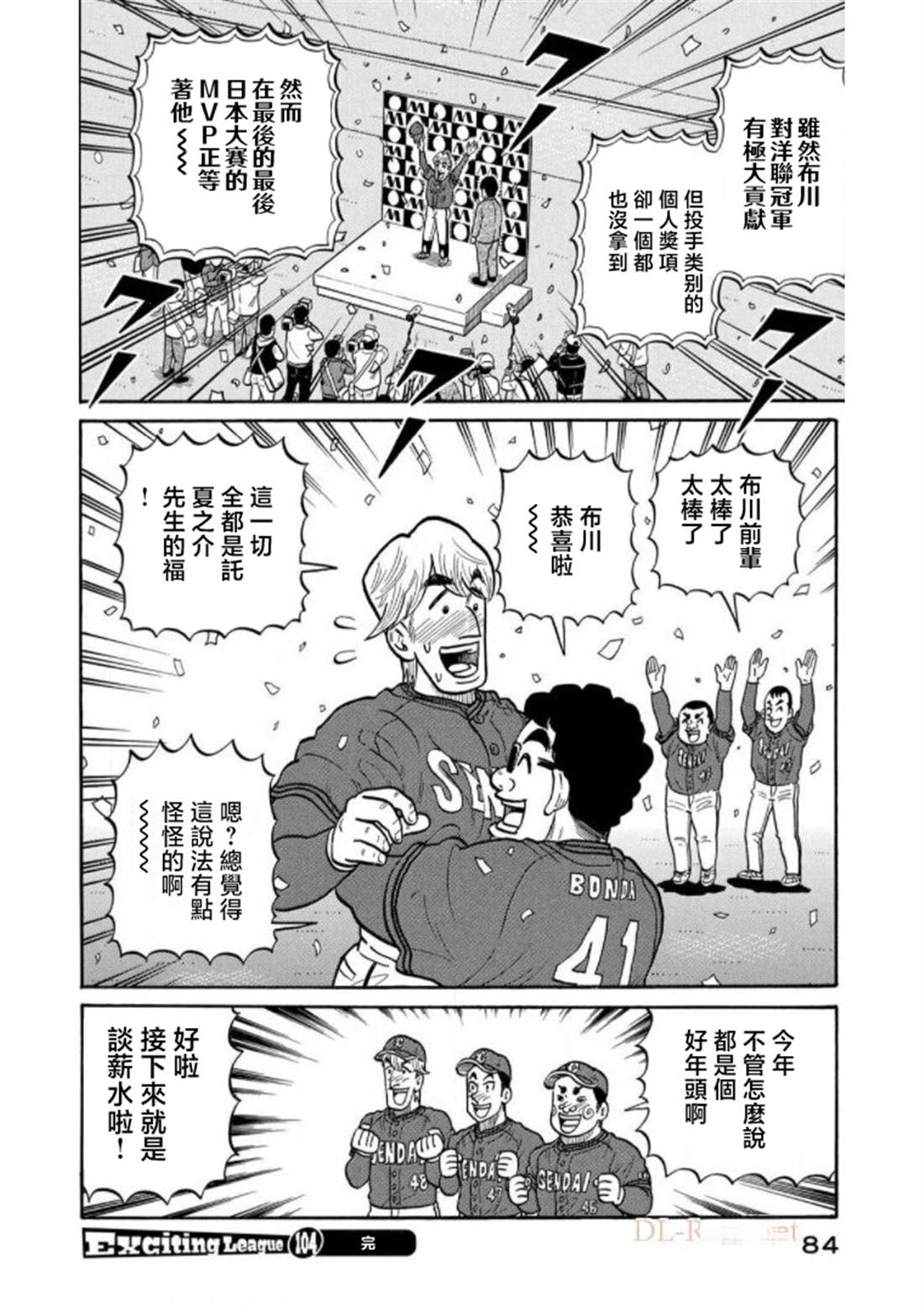 第84页