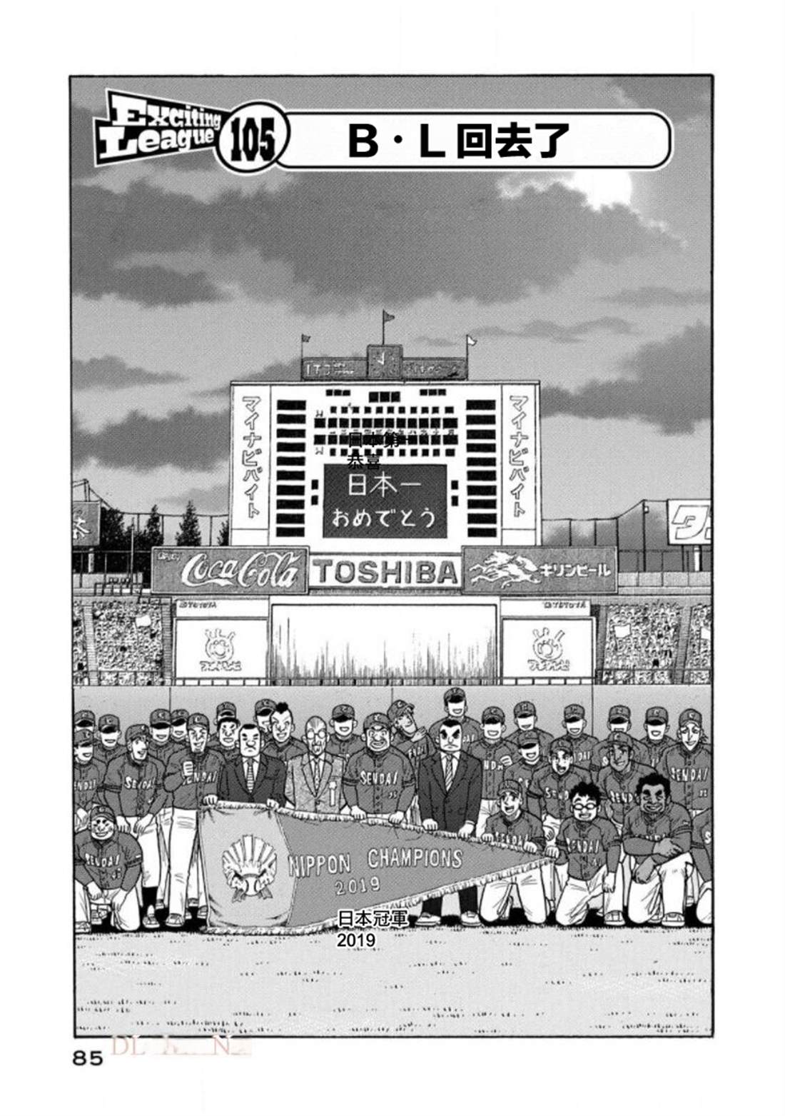 第85页