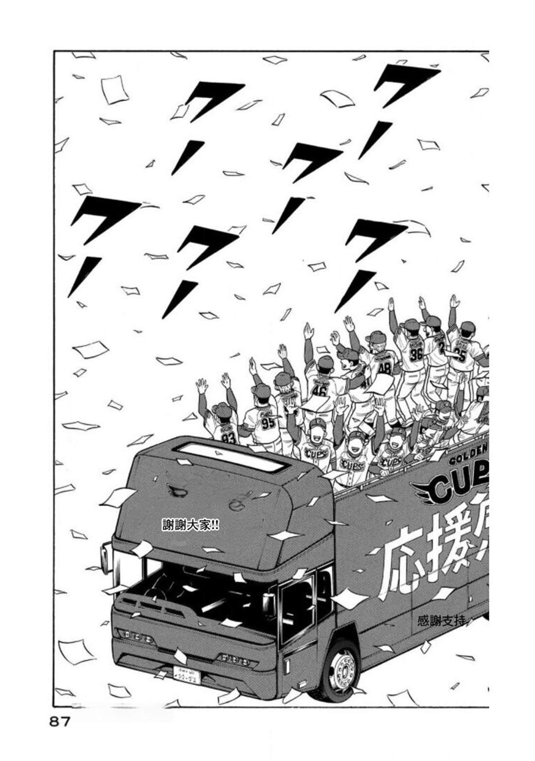 第87页