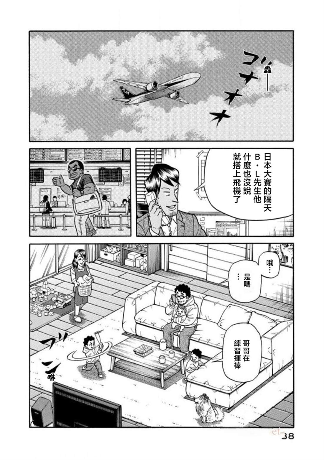 第88页