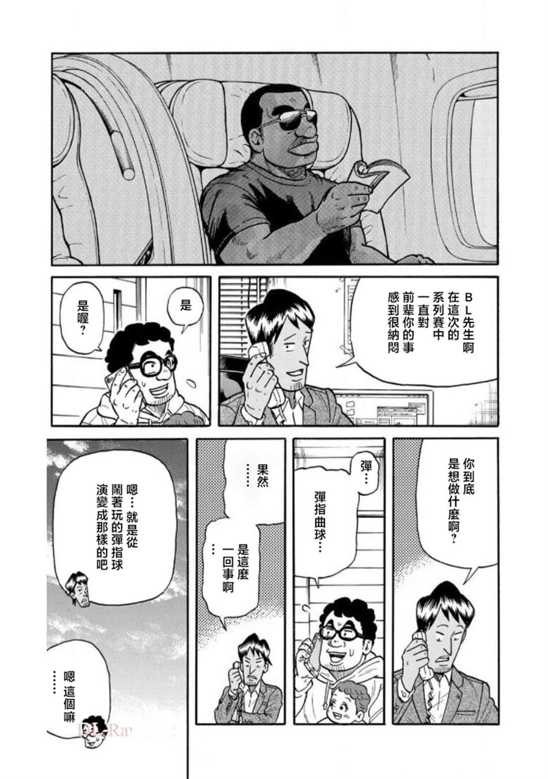 第89页