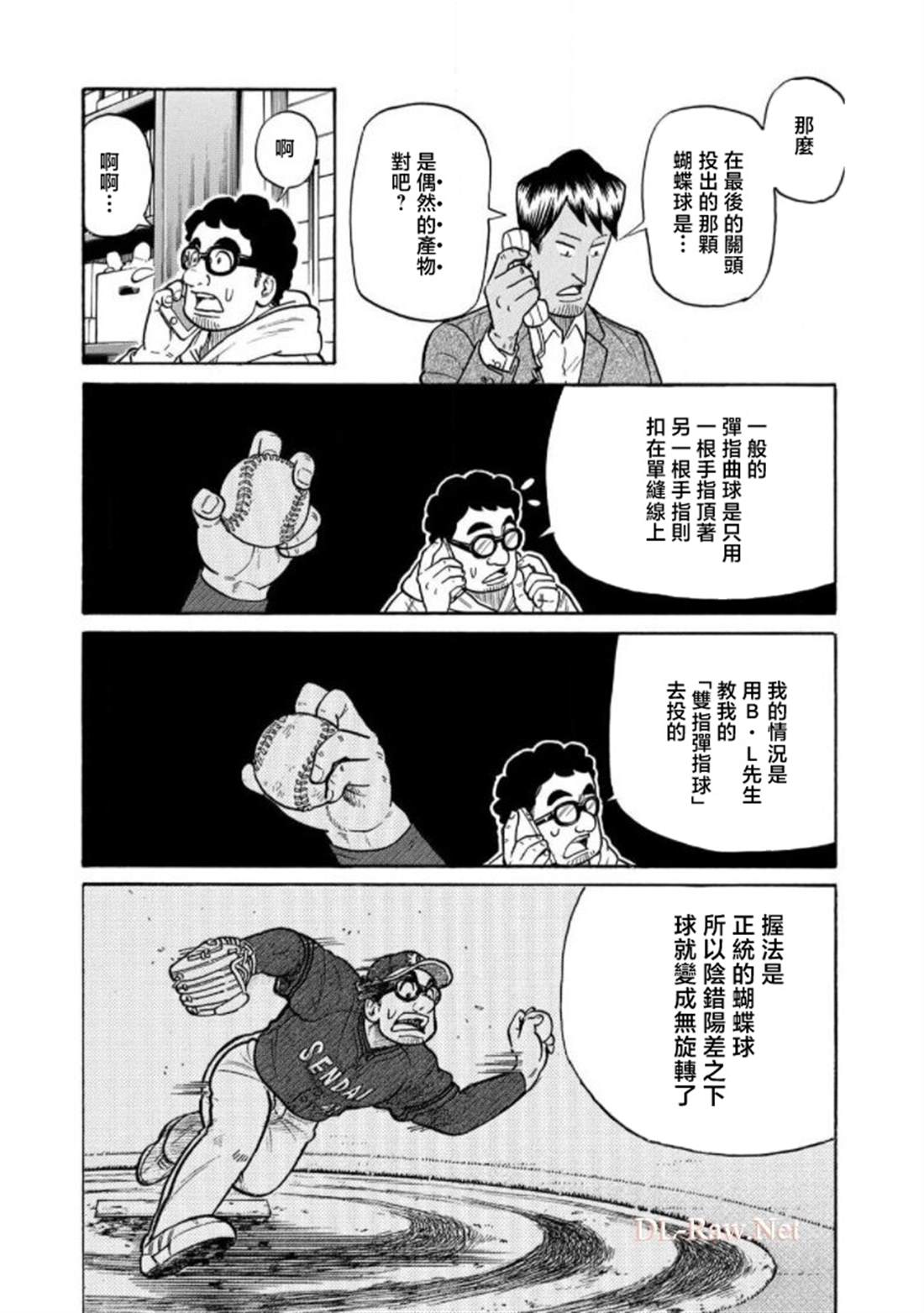 第90页