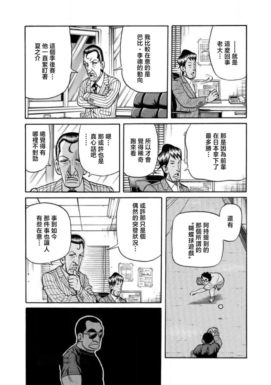 第93页