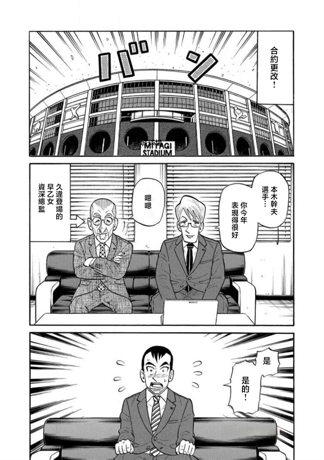 第94页