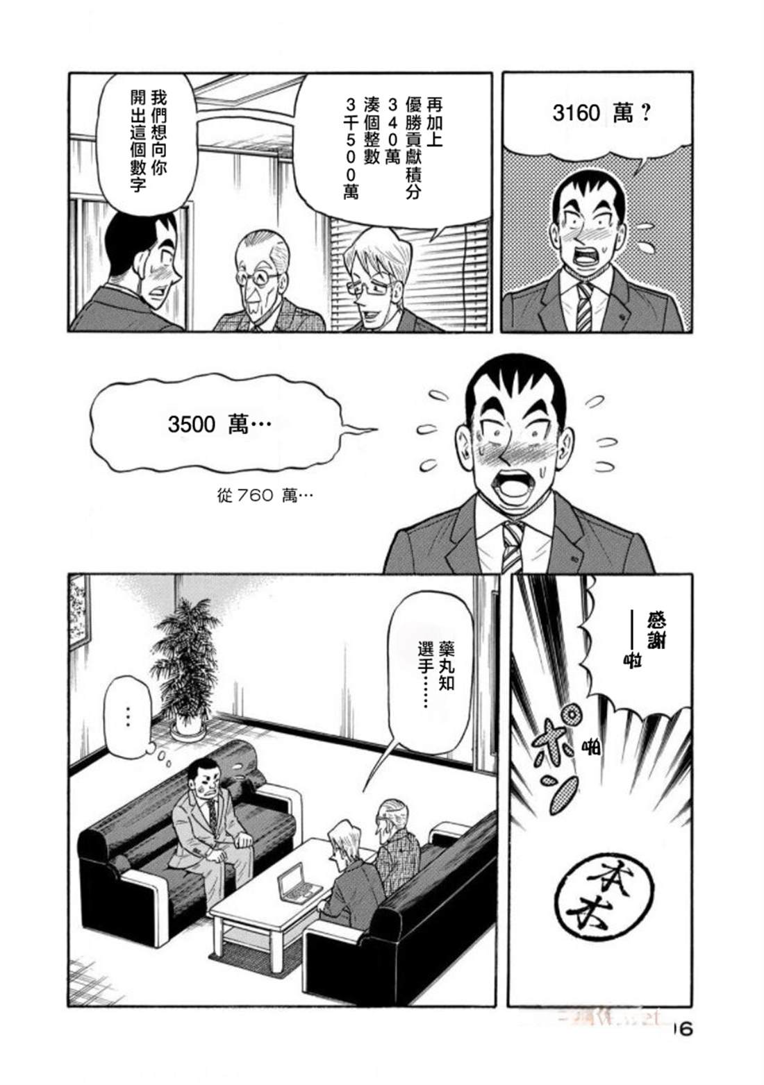 第96页