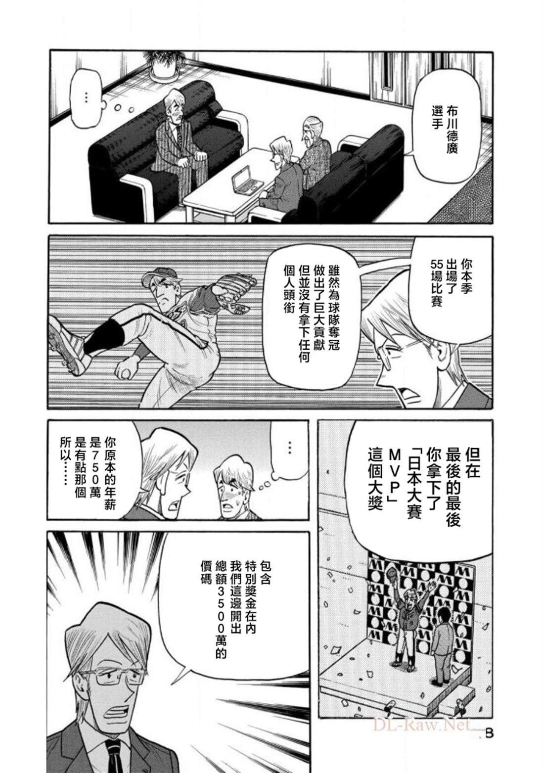 第98页