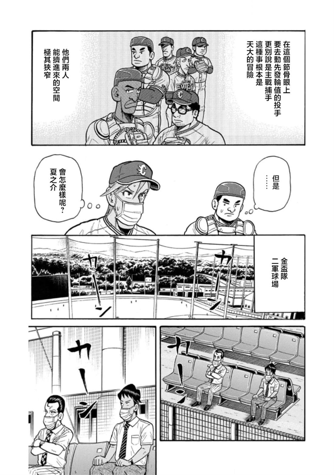 第101页