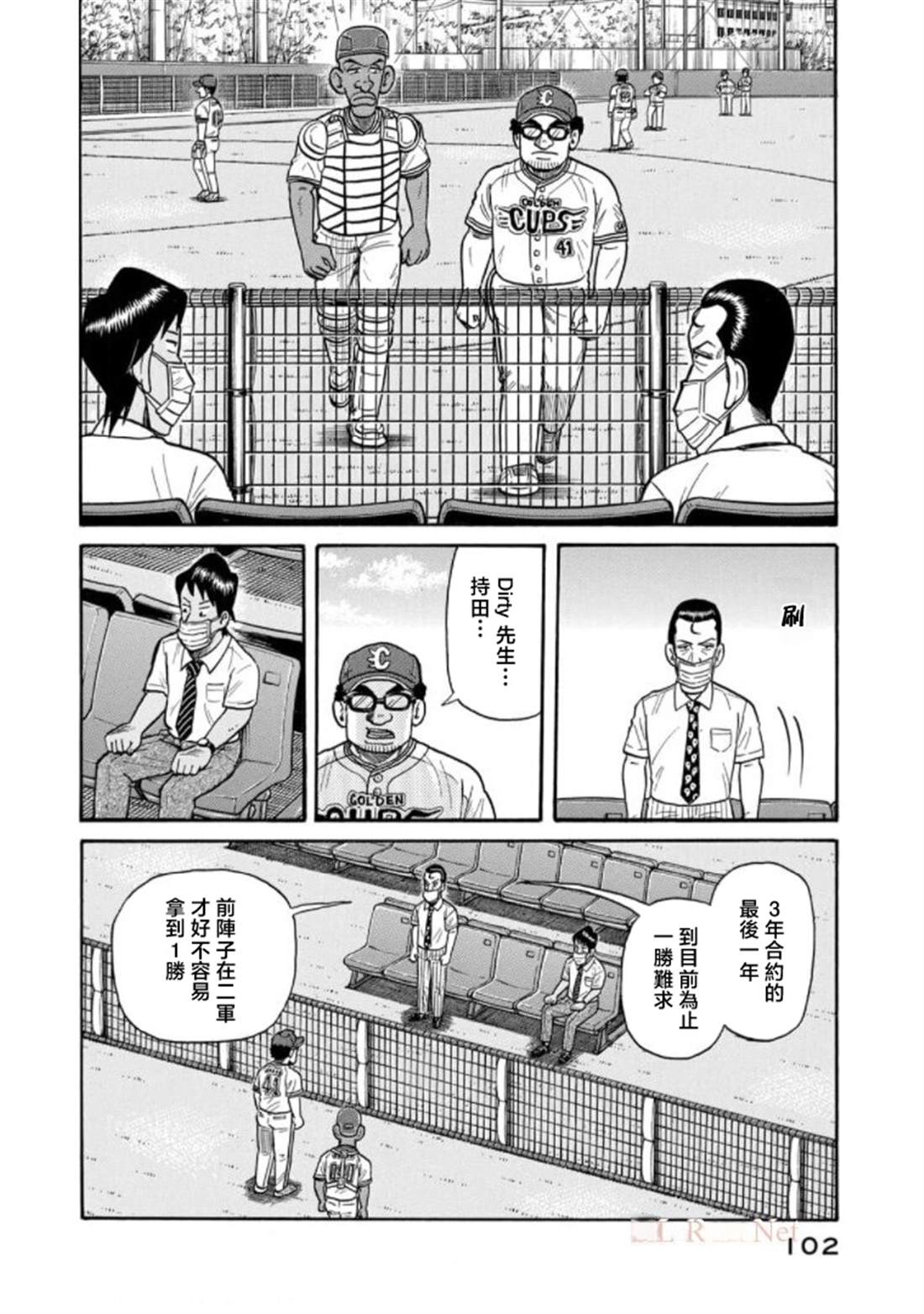 第102页