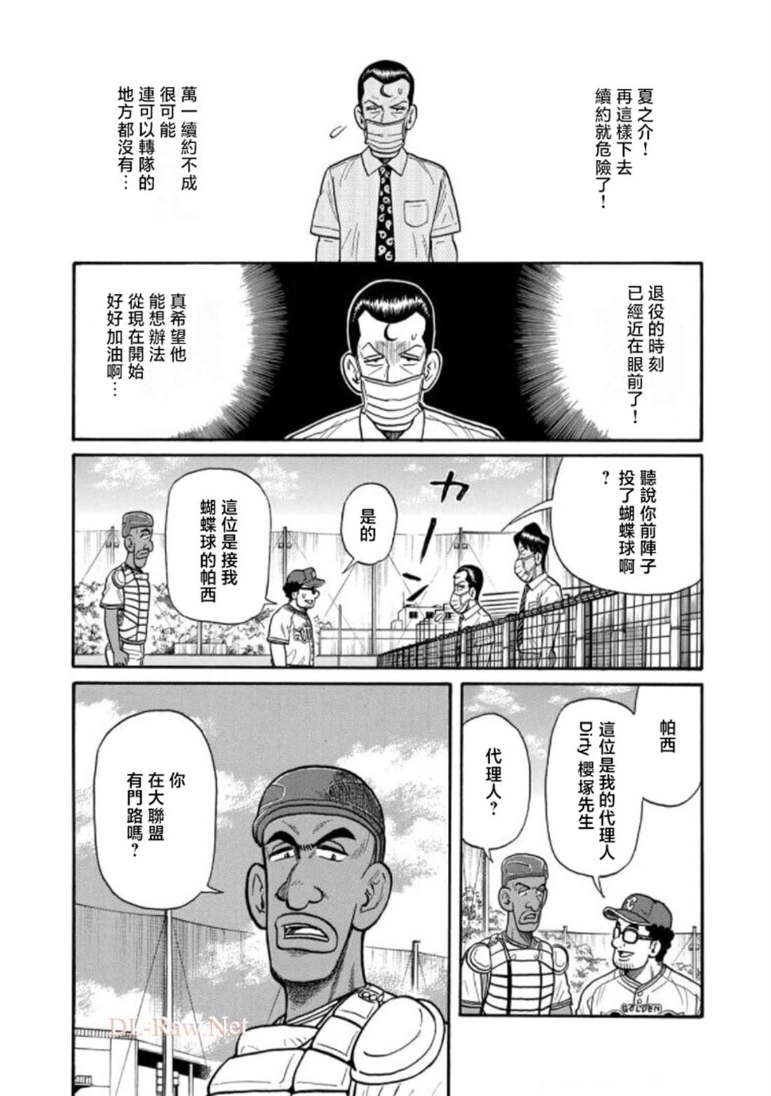 第103页