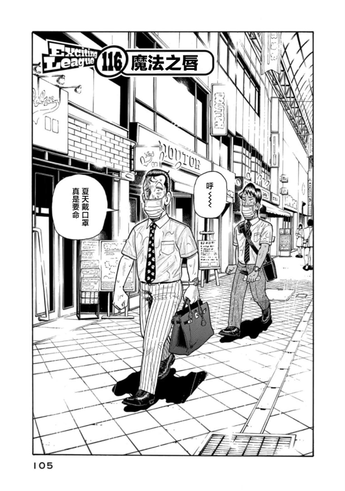 第105页