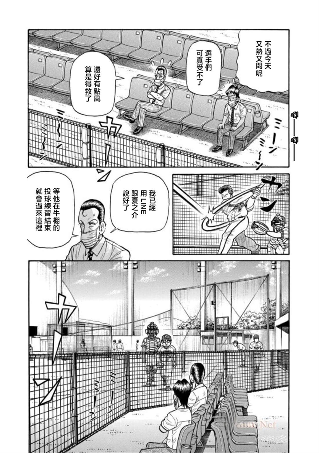 第112页