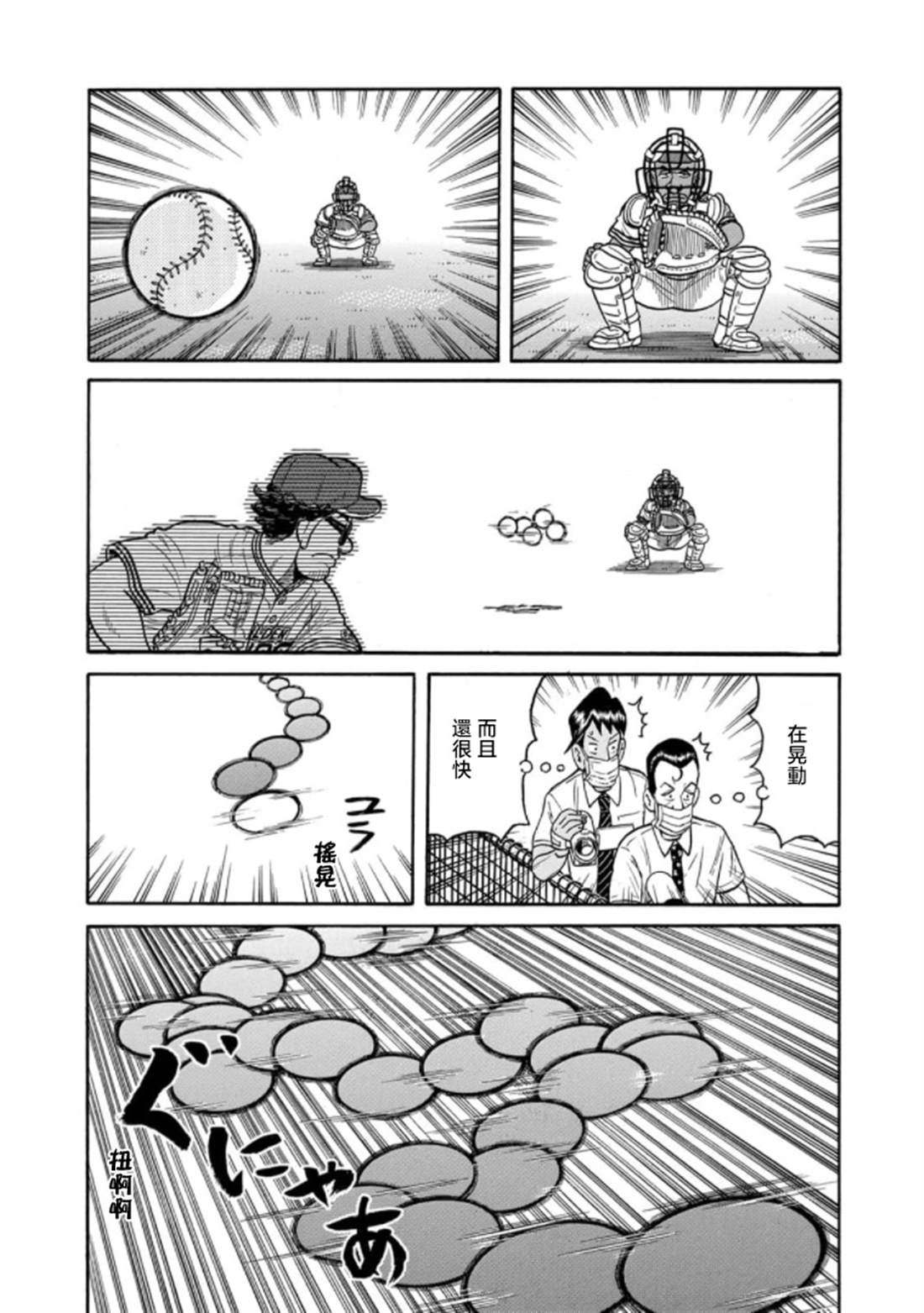 第117页