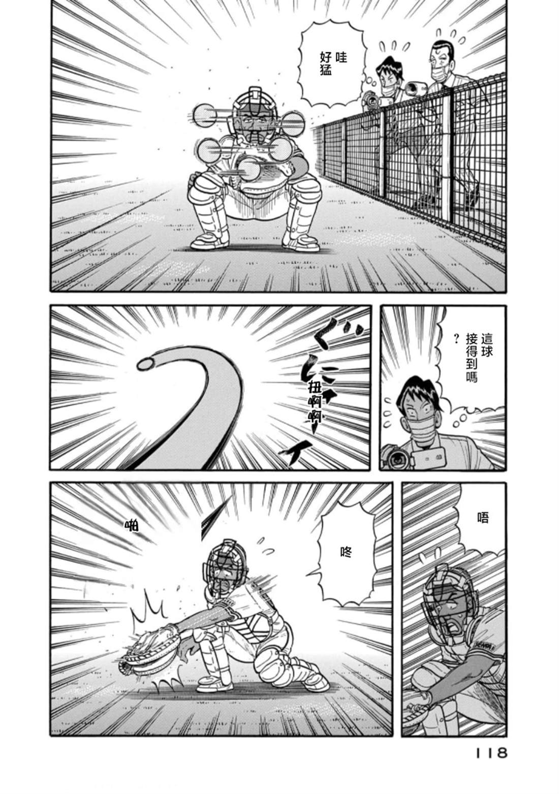 第118页