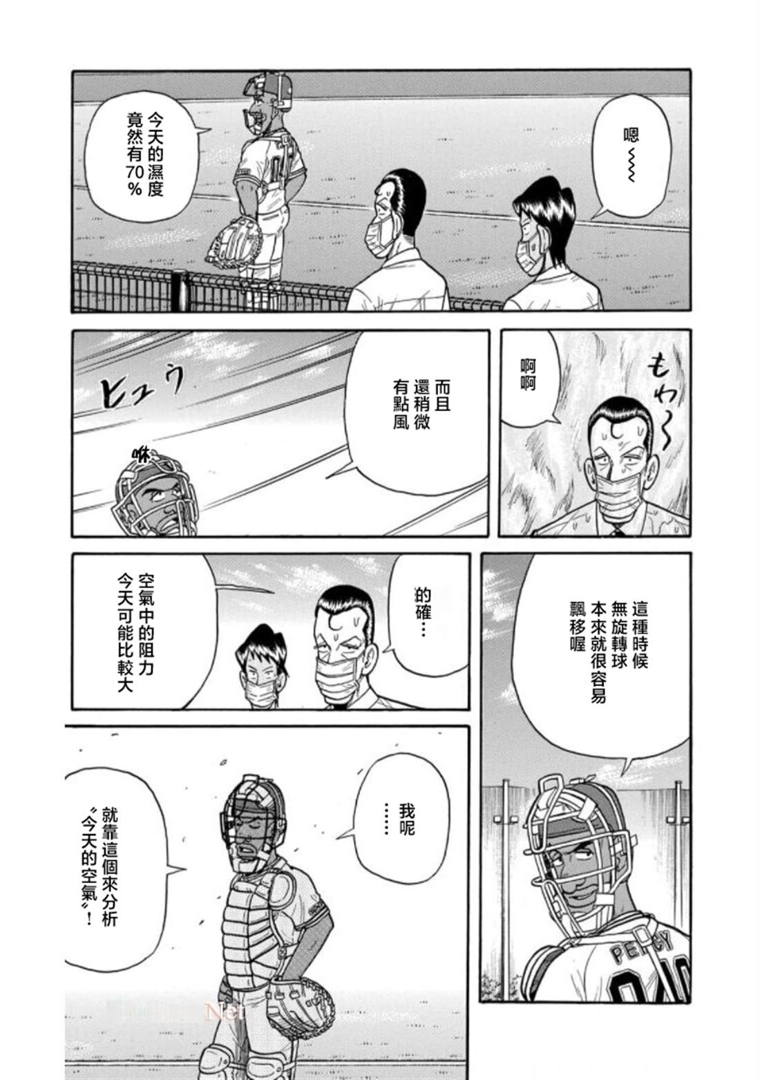 第121页