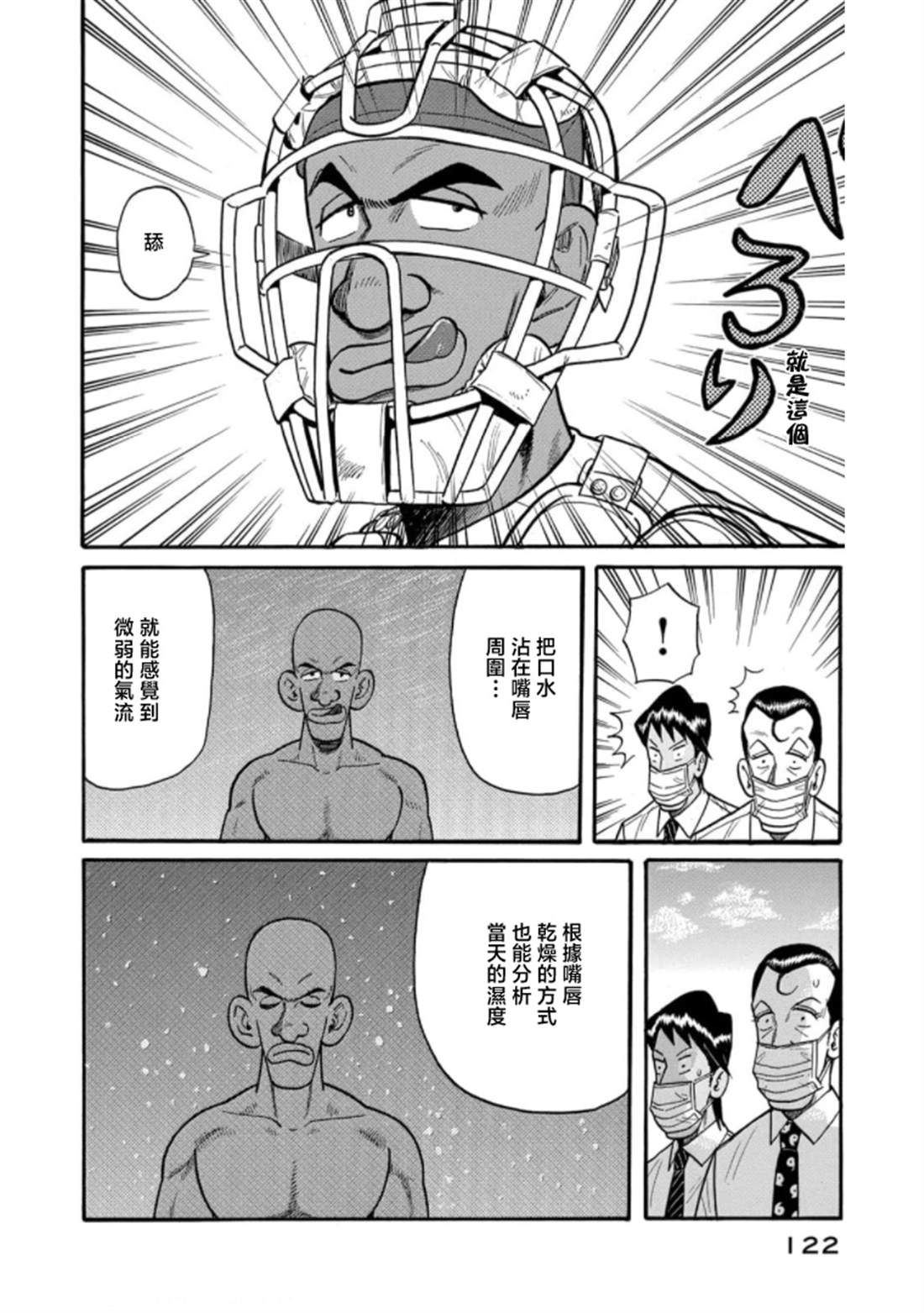 第122页