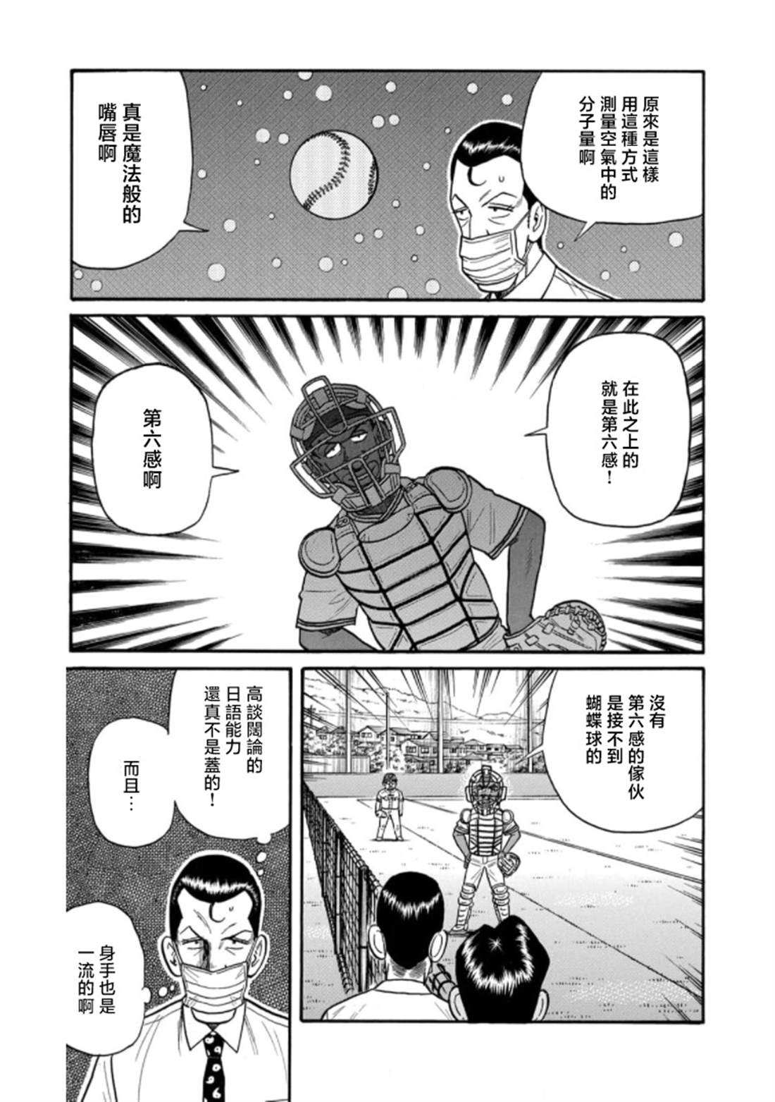 第123页