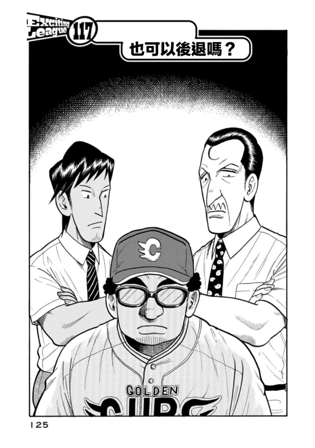 第125页