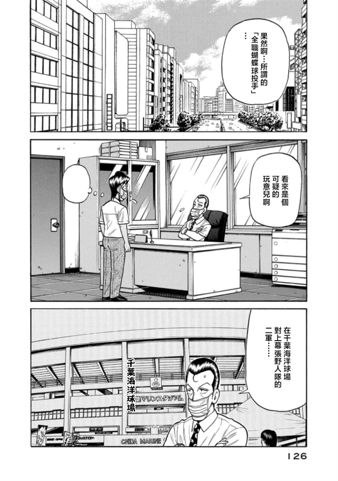 第126页