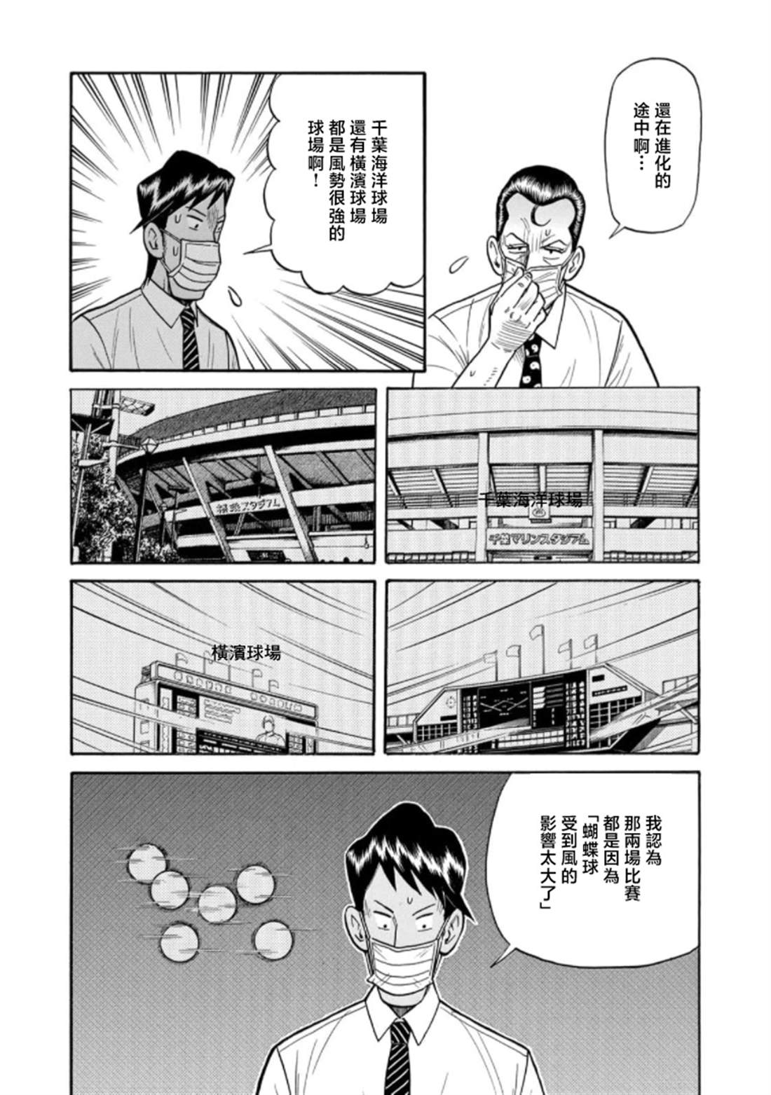 第129页