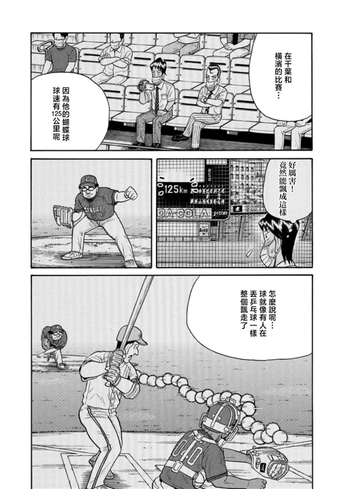 第130页