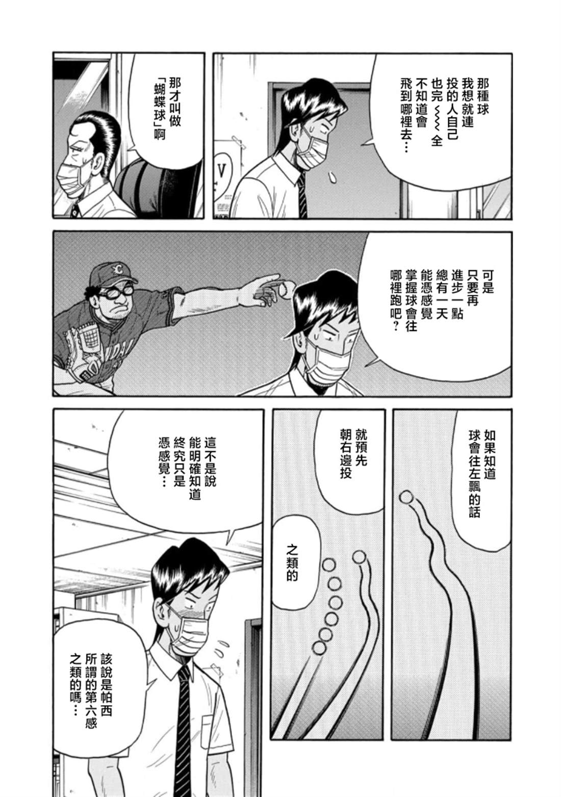 第131页