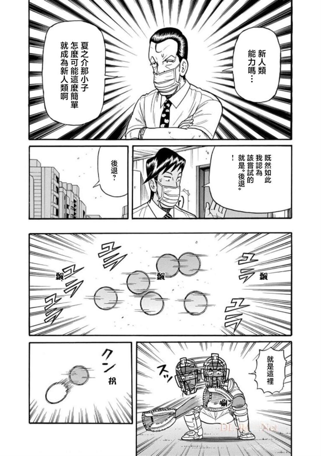 第132页