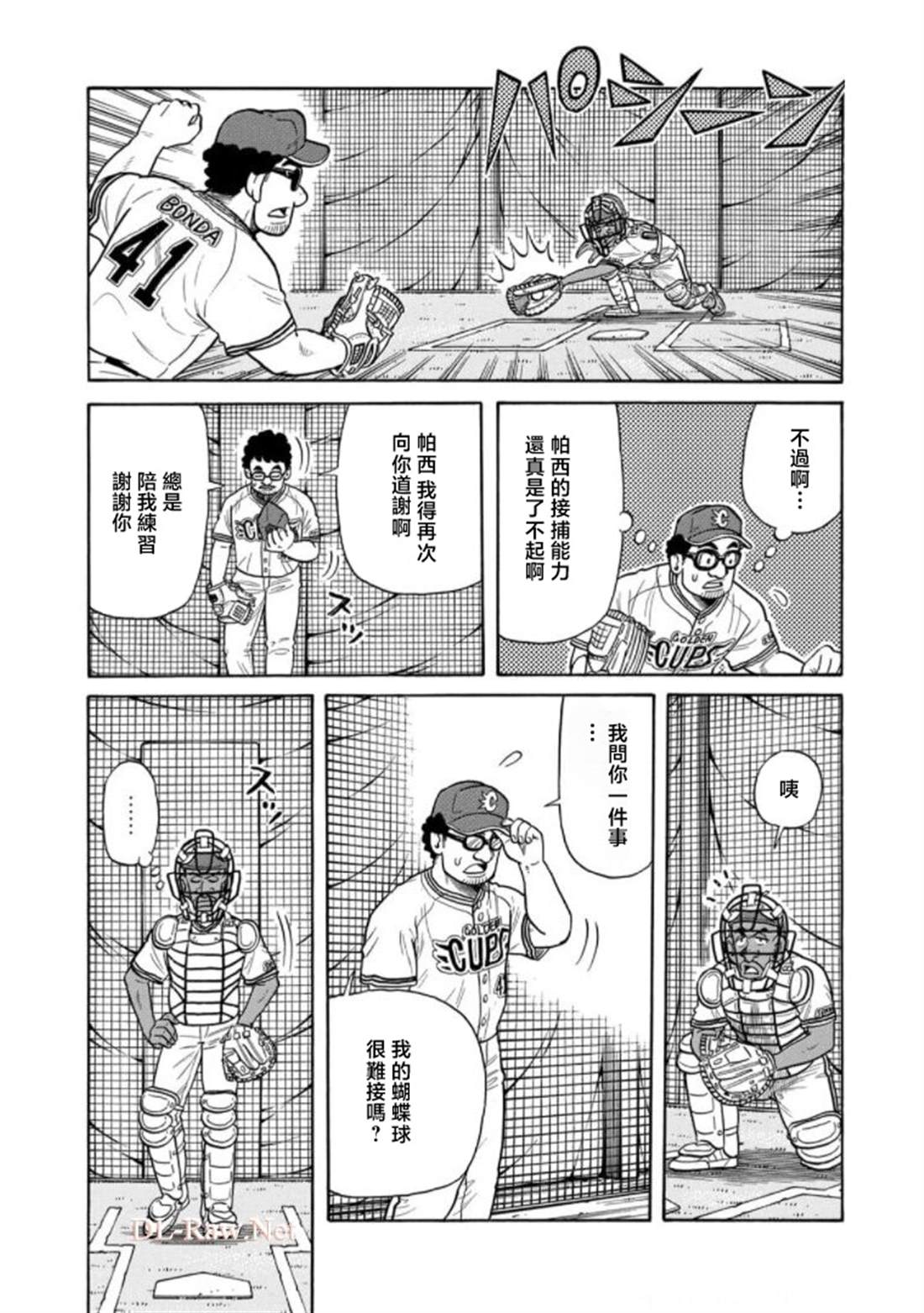 第133页