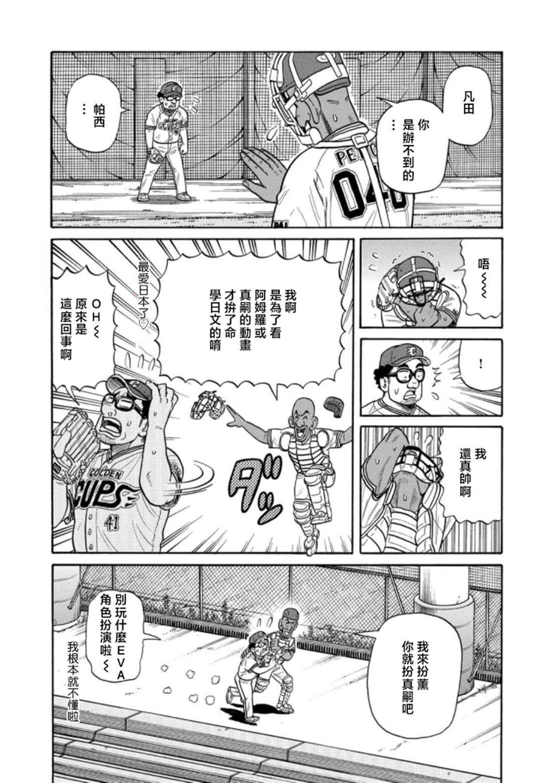 第135页