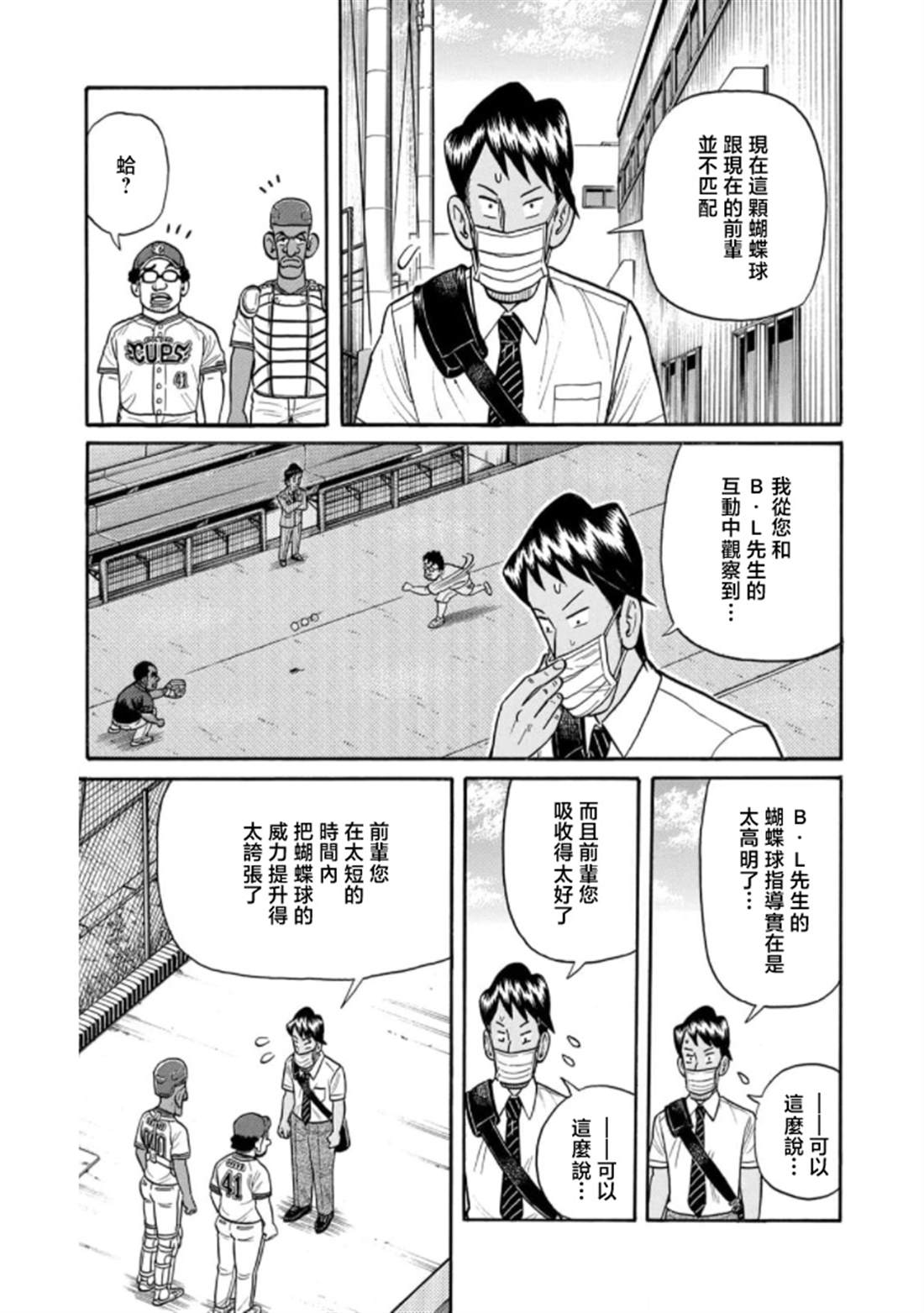 第137页