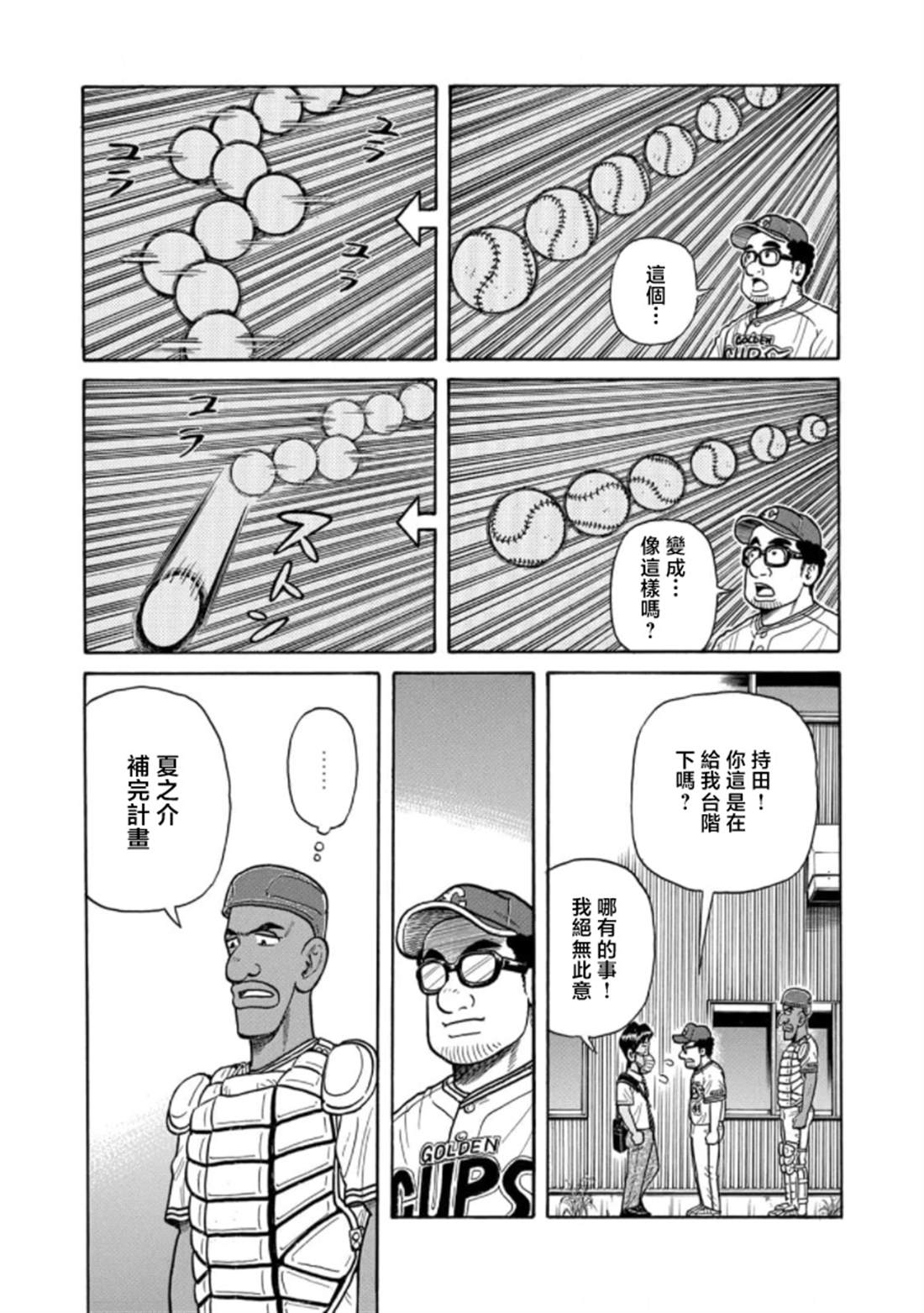 第139页