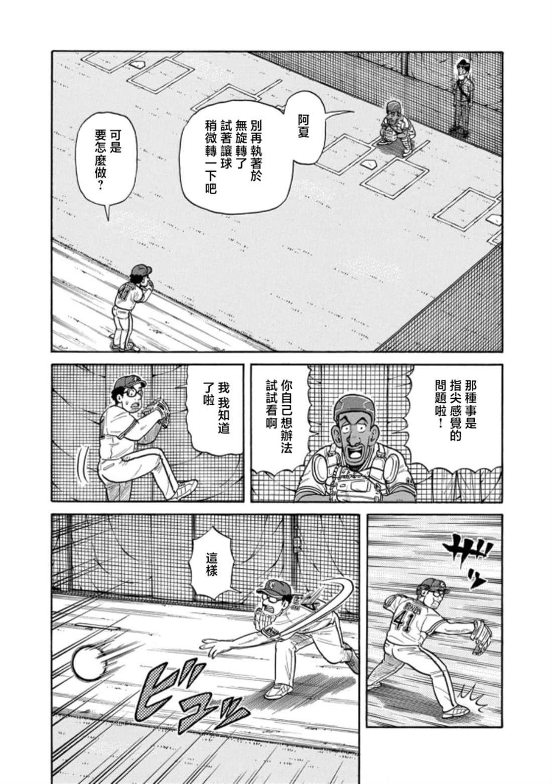 第141页