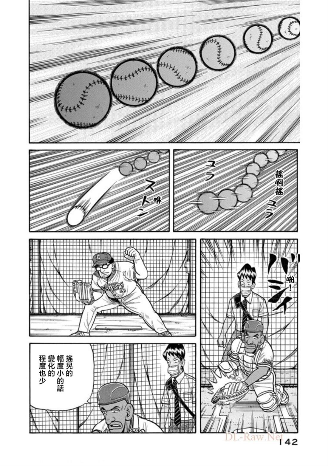 第142页