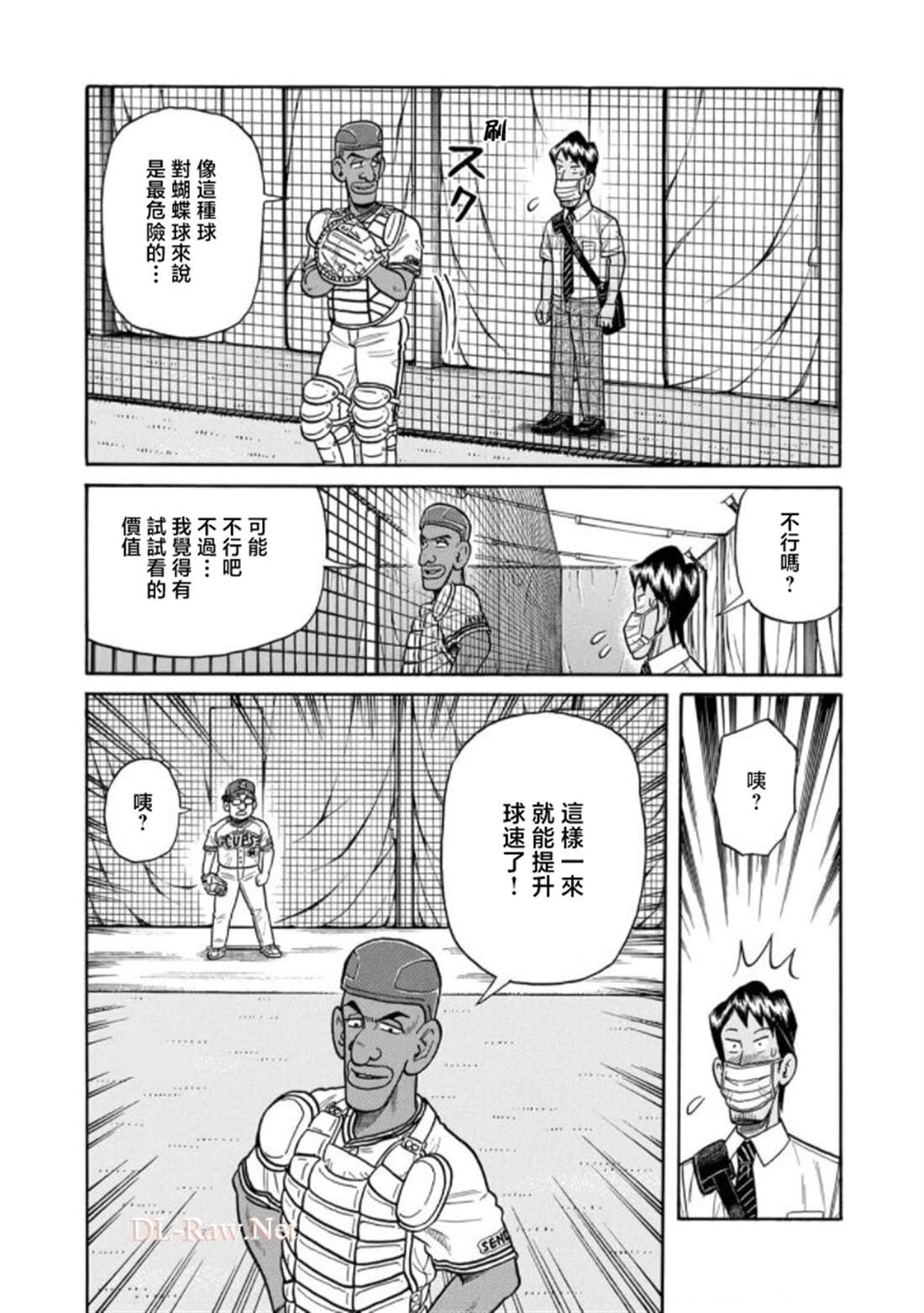 第143页