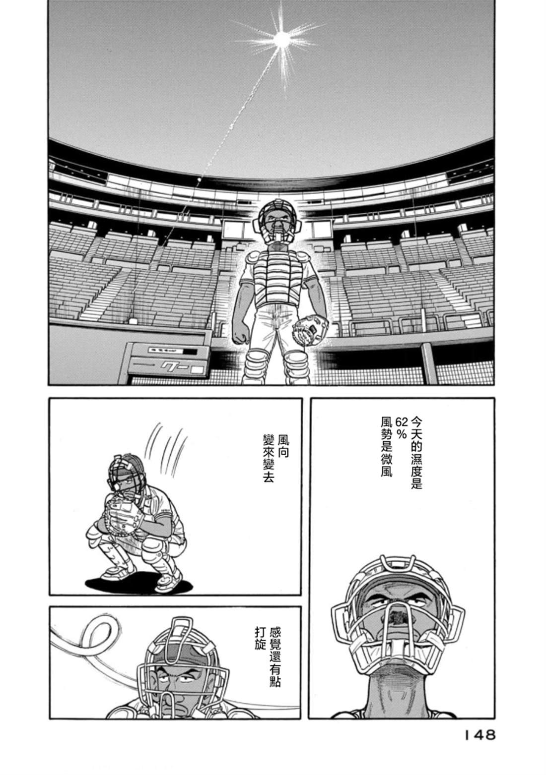 第148页