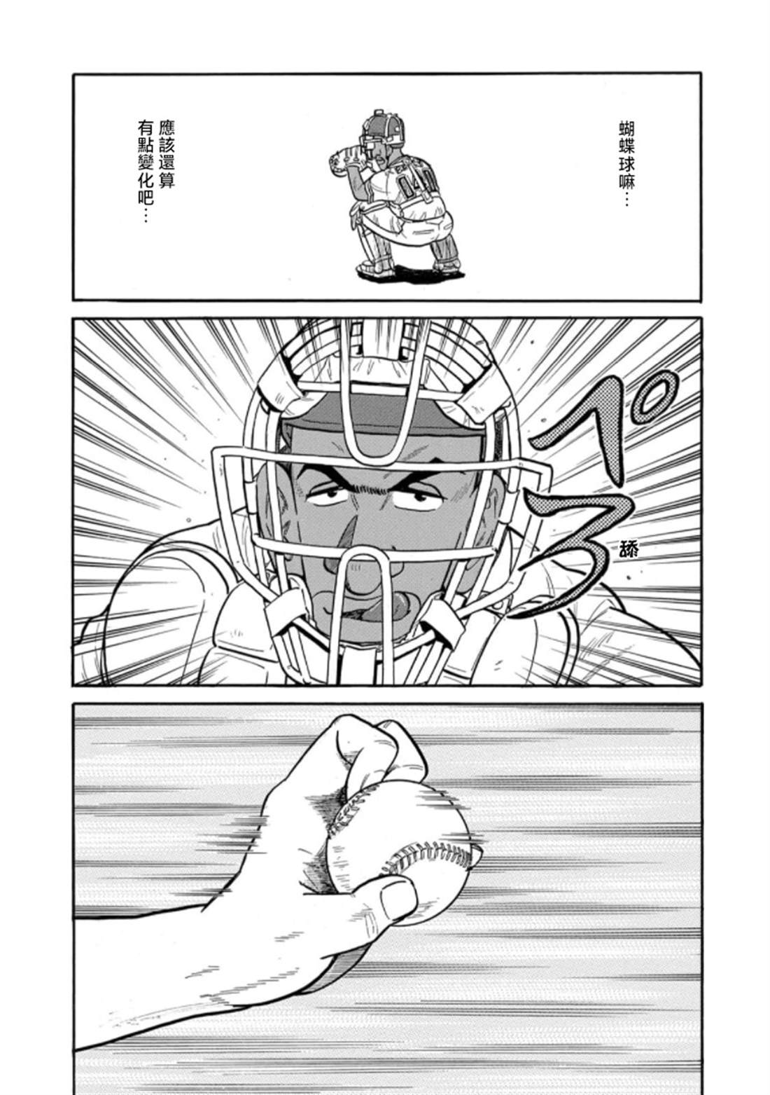 第149页