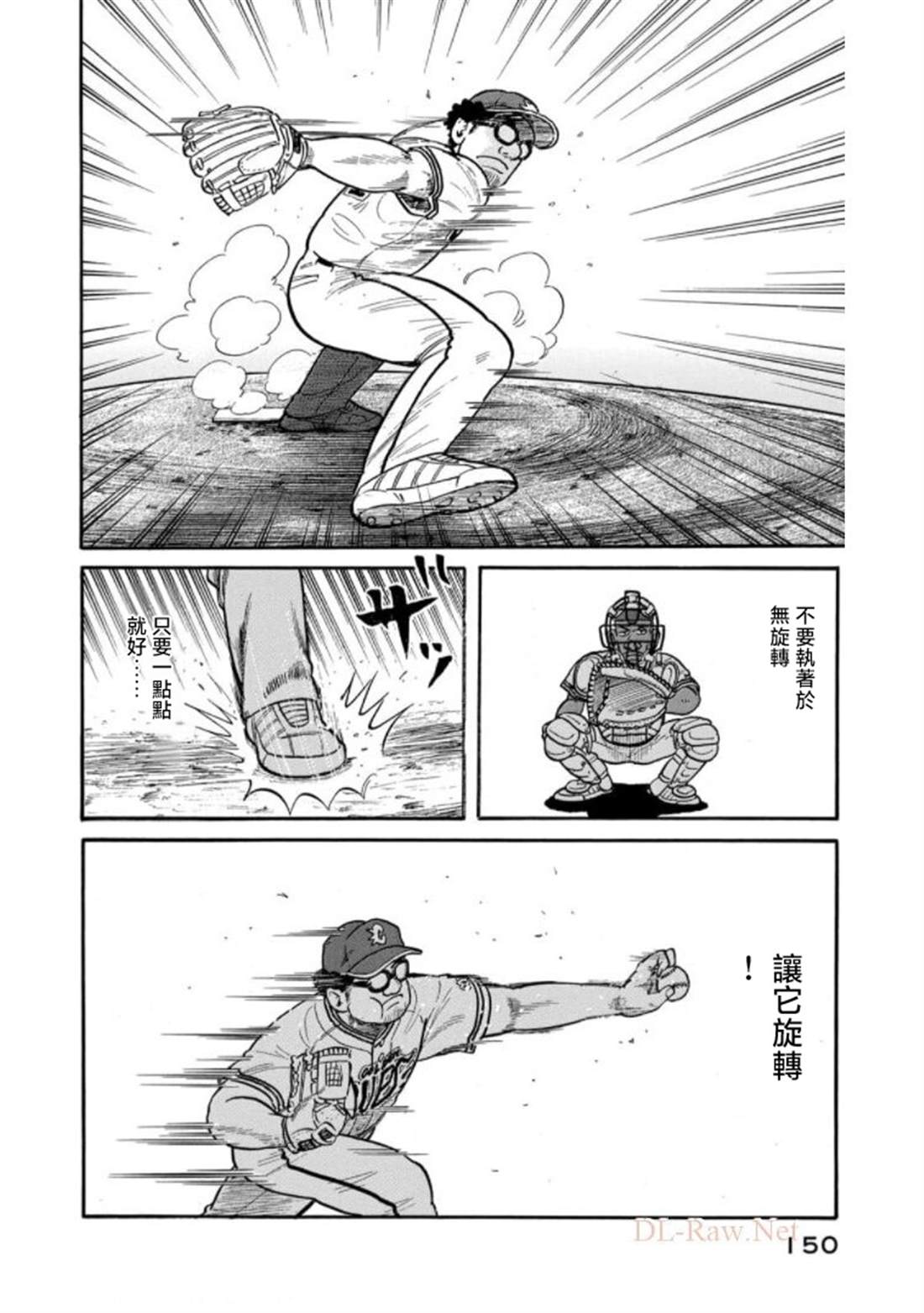 第150页