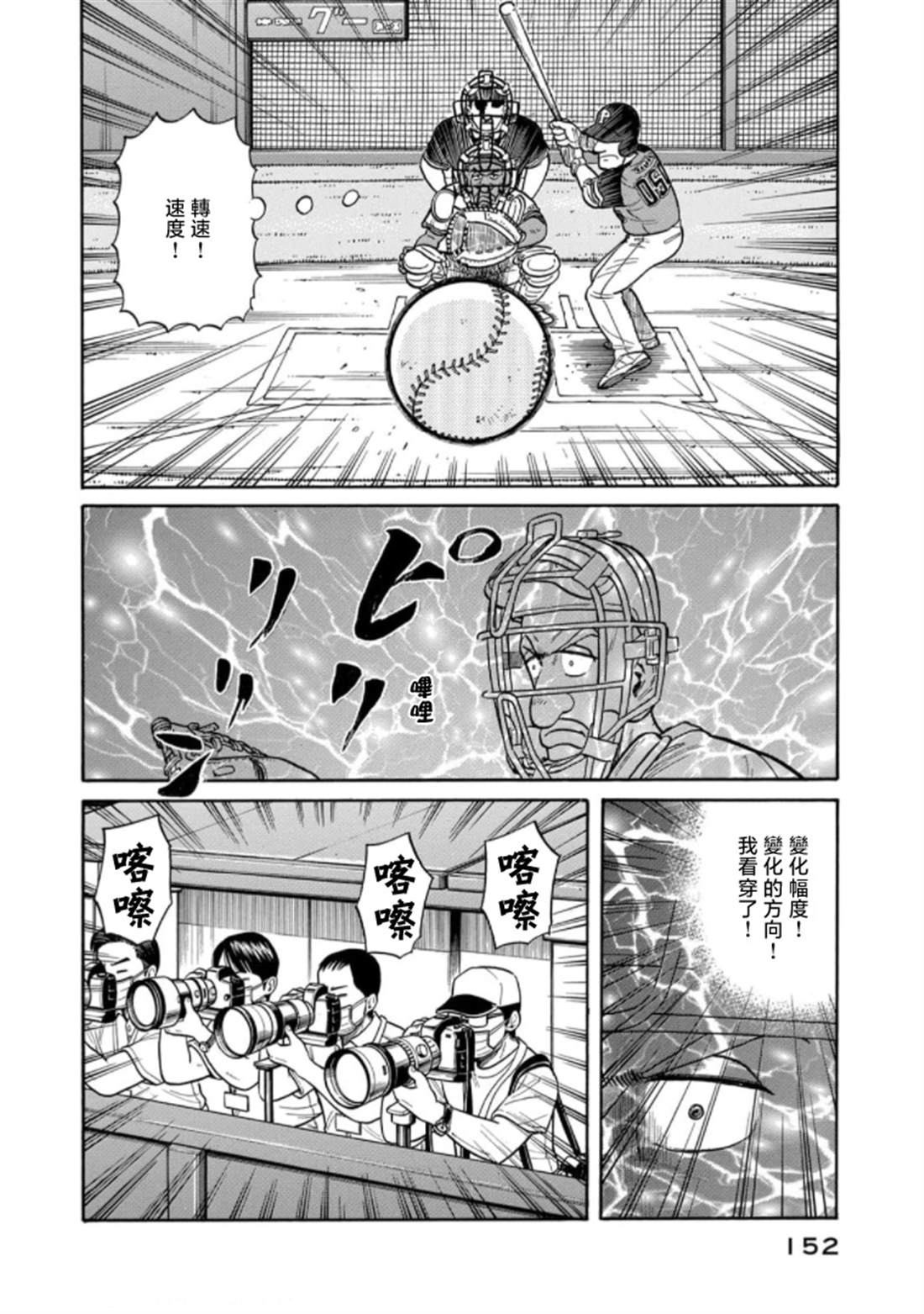 第152页